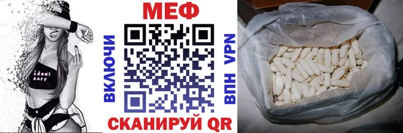 Купить наркотики сайты Курган Бошки Шишки  Героин  Гашиш  Мефедрон 