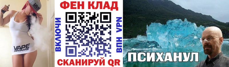 Амфетамин Premium  blacksprut зеркало  Курган 