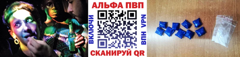 купить  сайты  Курган  Альфа ПВП Соль 