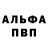 КЕТАМИН VHQ sveta gorb