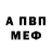 Метадон VHQ Nora Tsoy