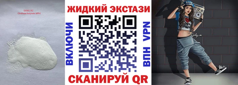 как найти наркотики  KRAKEN как войти  darknet Telegram  Курган  Бутират Butirat 