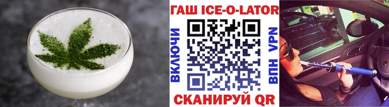 закладки  кракен ONION  Еда ТГК марихуана  Курган 