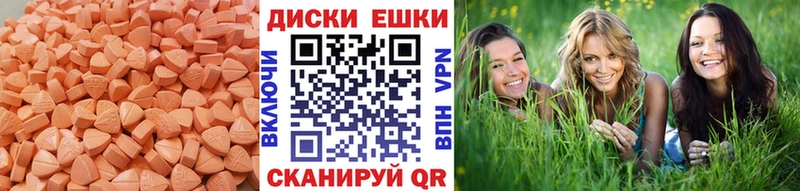 ЭКСТАЗИ 280мг  купить наркотики цена  даркнет состав  Курган 