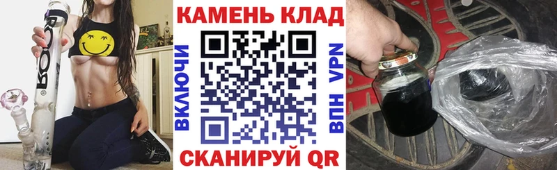 Гашиш hashish  Курган 