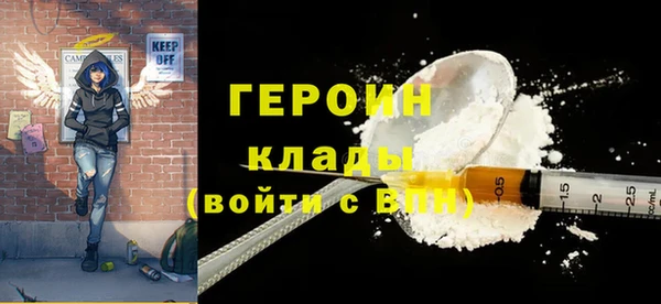 гашиш Дмитровск