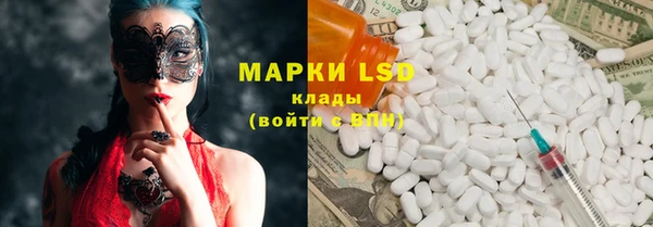 гашиш Дмитровск