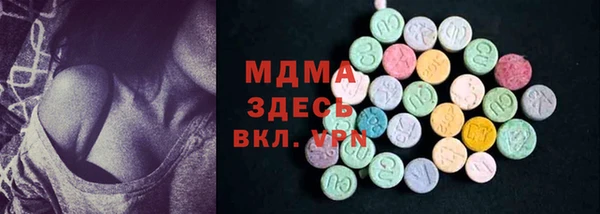 гашиш Дмитровск