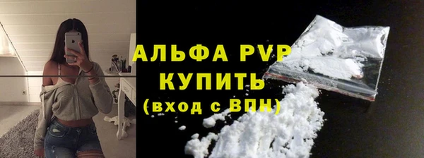 а пвп мука Дмитров