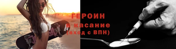гашиш Дмитровск