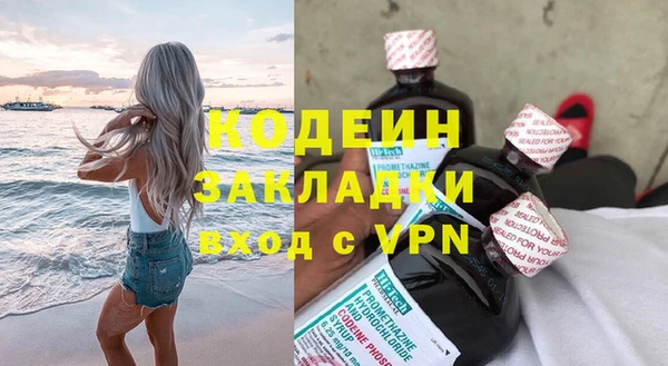 гашиш Дмитровск