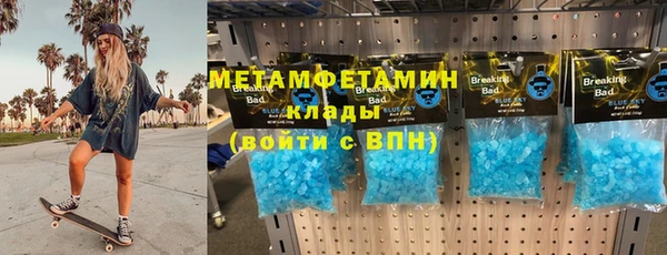 а пвп мука Дмитров