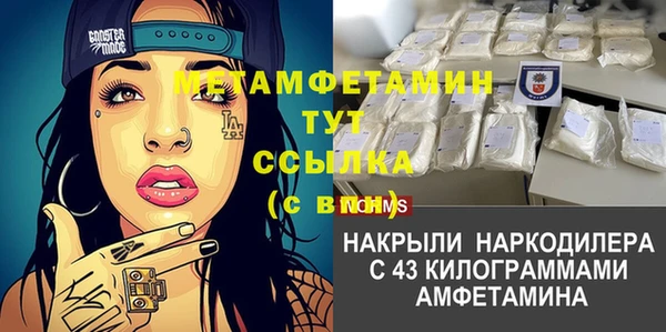 гашиш Дмитровск