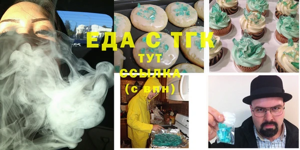 гашиш Дмитровск