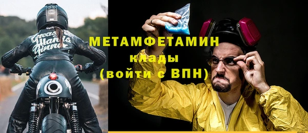 гашиш Дмитровск