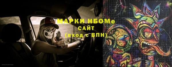 гашиш Дмитровск