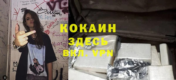 гашиш Дмитровск