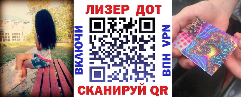 даркнет Telegram  Курган  Марки NBOMe 1,8мг 