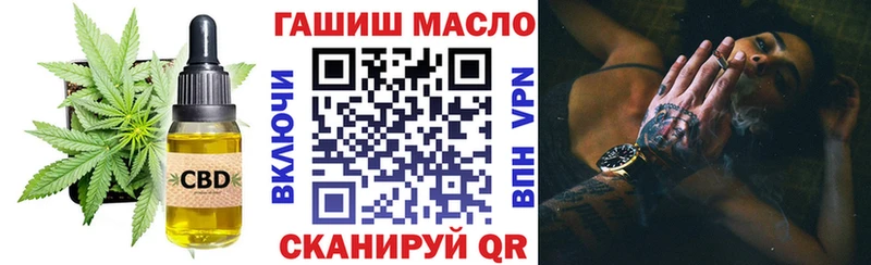 ТГК Wax Курган