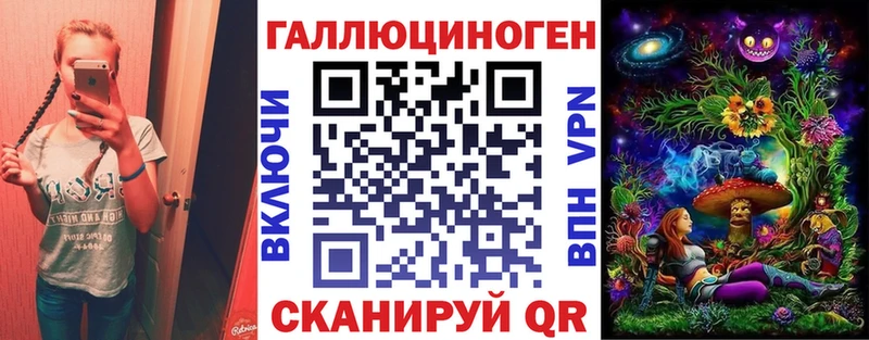 darknet формула  Курган  Псилоцибиновые грибы ЛСД 